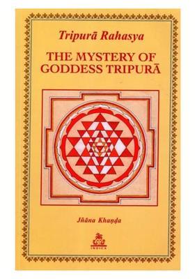 Tripura Rahasya- The Mystery of Goddess Tripura- Section on Wisdom (Jnana-Khanda)