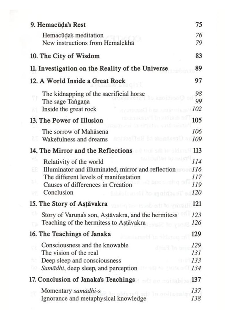 Tripura Rahasya- The Mystery of Goddess Tripura- Section on Wisdom (Jnana-Khanda) - Indya