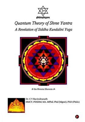 Quantum Theory of Shree Yantra A Revelation Siddha Kundalini Yoga