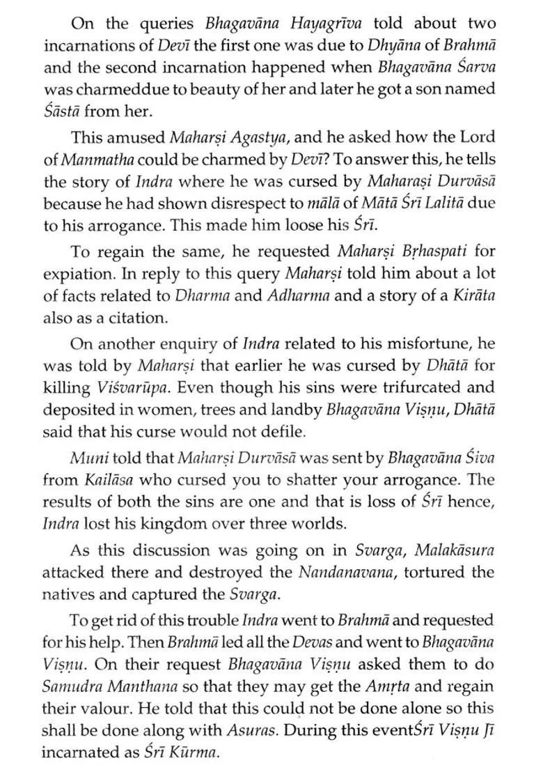 Srilalitopakhyanam- Sri Brahmanda Mahapuranas (Sanskrit Text with Sarvesvari English Commentary) - Indya