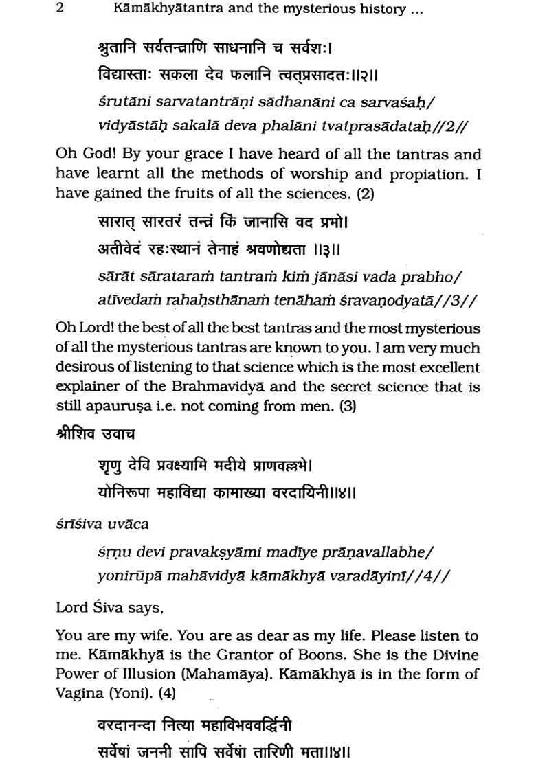 Kamakhya Tantra and The Mysterious History of (English Translation Tantra) - Indya