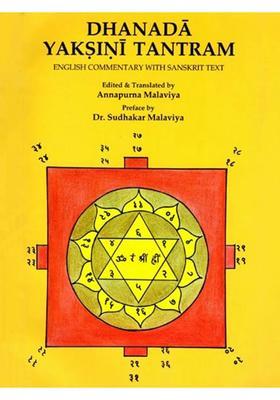 Dhanada Yaksini Tantram- English Commentary with Sanskrit Text