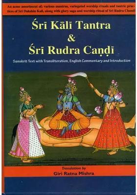 Sri Kali Tantra Rudra Candi (An Assortment of Mantras, Worship Rituals and Tantric Practices Dakshina Kali, Along with Glory Saga Ritual Chandi)