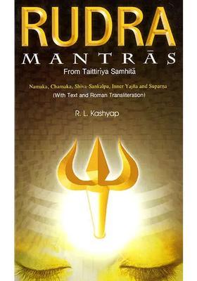Rudra Mantras From Taittiriya Samhita (Namaka, Chamaka, Shiva-Sankalpa, Inner Yajna and Suparna) (Sanskrit Text with Transliteration English Translation)