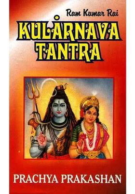 Kularnava Tantra