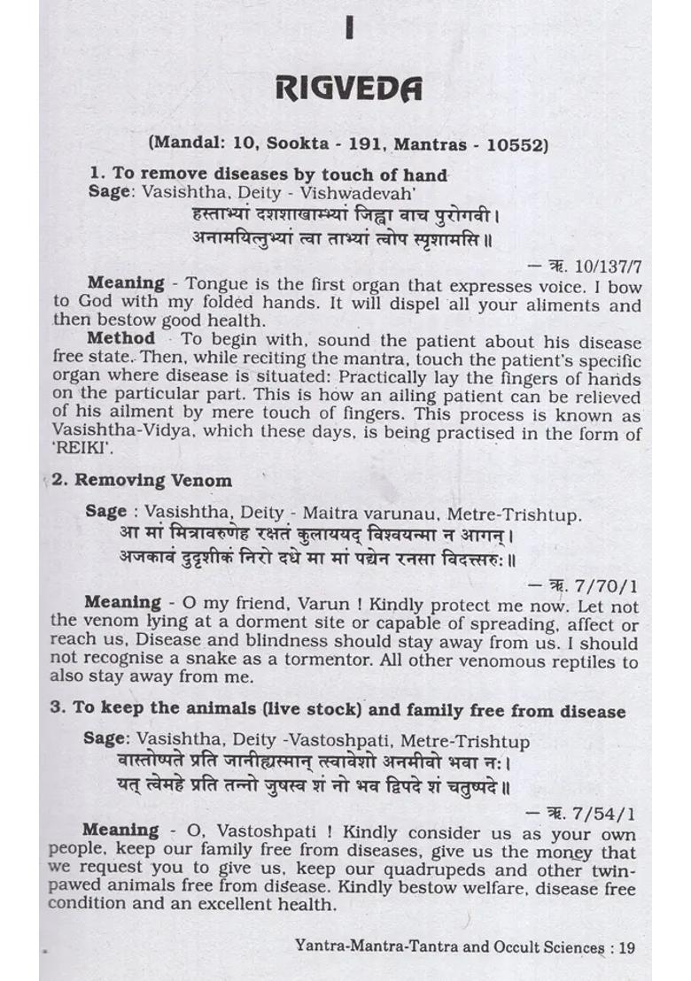 Yantra-Mantra Tantra And Occult Sciences - Indya