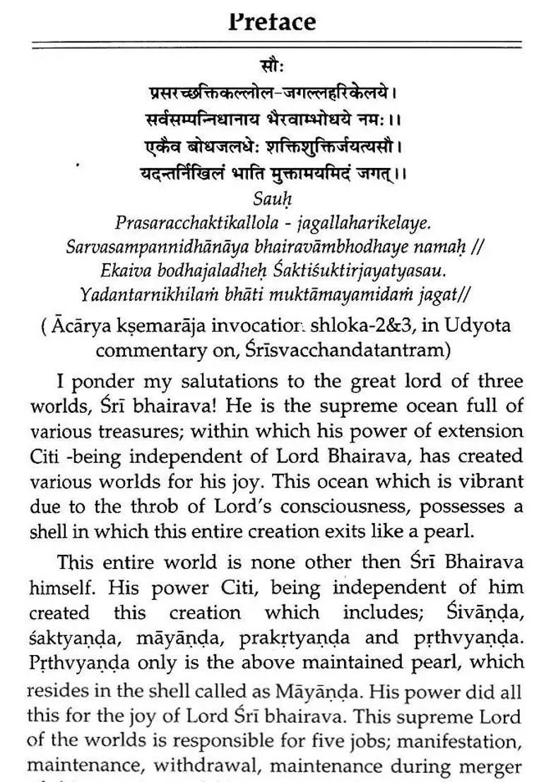 Bhuta Damara Tantra (An Authoritative of Sri Krodha Bhairava Along with His Mantras, Mandal Worship Rituals and Accomplishment Bhutinis, Yakshinis, Snake-Girls etc) - Indya