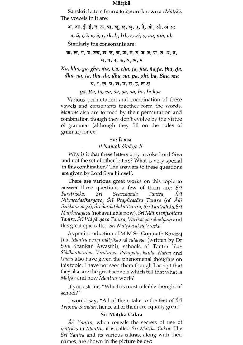 Sri Matrikacakra Vivekah (Mantra Sastra of Kasmira, Revealing Secrets Mantras Origin and Their Meaning on the Basis Matrka Inscribed Yantra Called Cakra) - Indya