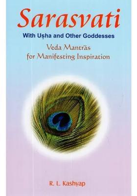Sarasvati The Goddess of Inspiration (Veda Mantras for Manifesting Inspiration) (Sanskrit Text with Transliteration and English Translation)