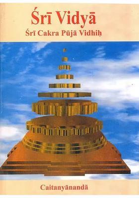 Sri Vidya Cakra Puja Vidhih (How to Perform Puja)