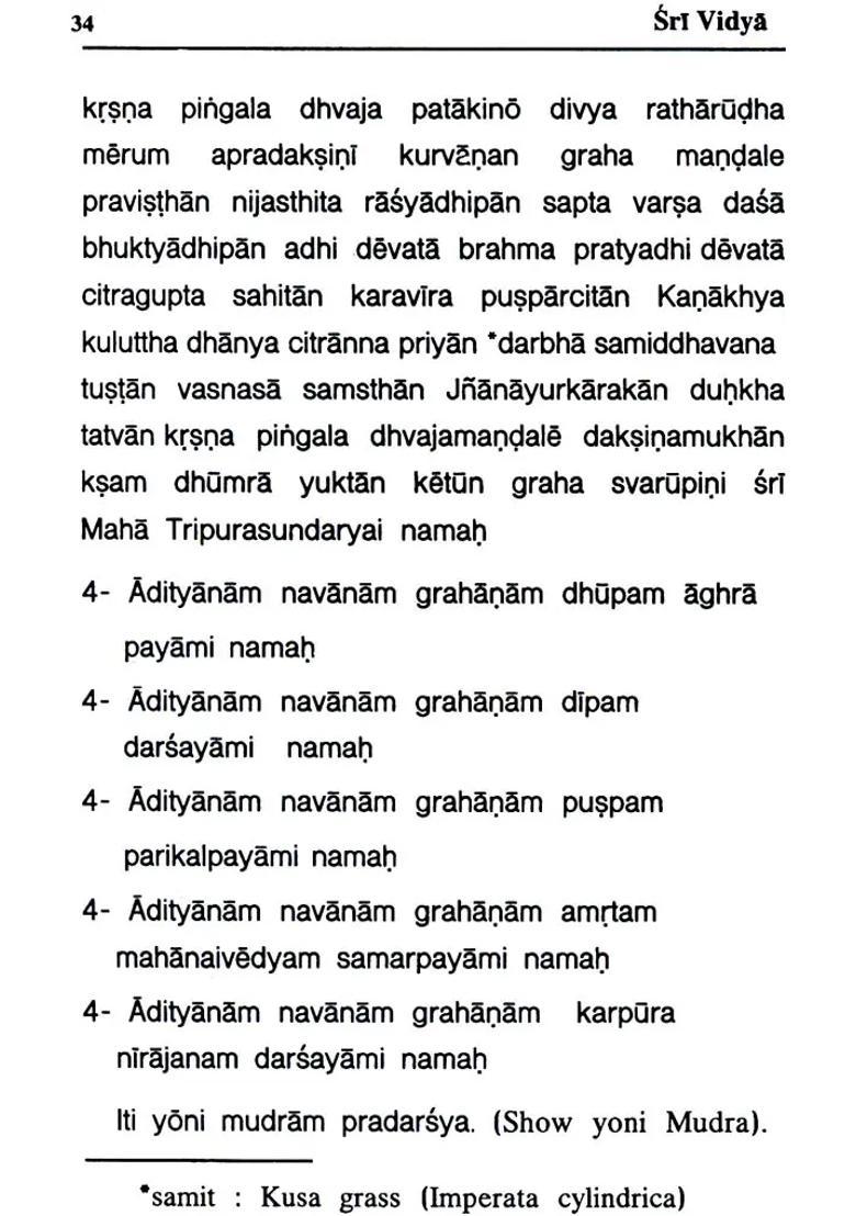 Sri Vidya Cakra Puja Vidhih (How to Perform Puja) - Indya