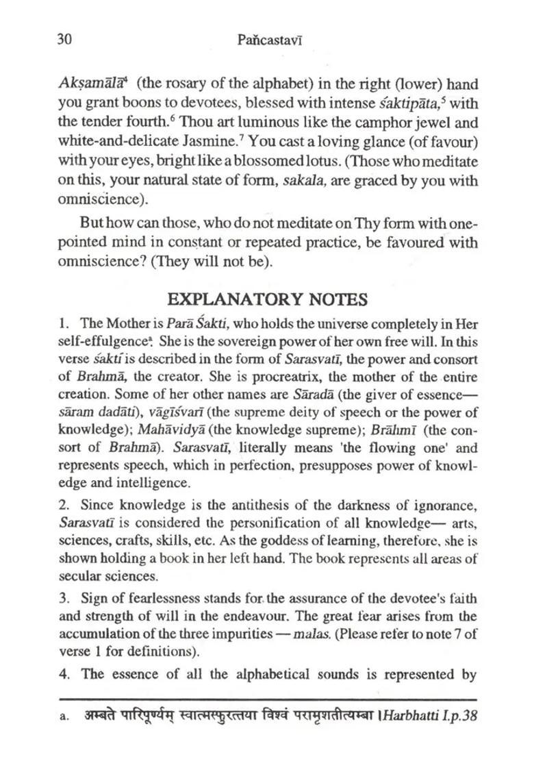 Pancastavi The Pentad of Hymns Kundalini Yoga - Indya