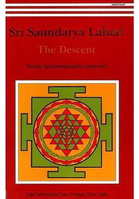 Sri Saundarya Lahari The Descent