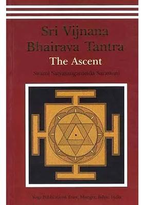 Sri Vijnana Bhairava Tantra The Ascent