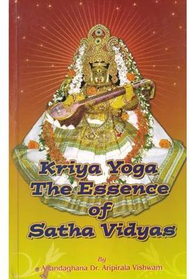 Kriya Yoga the Essence of Satha Vidyas