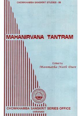 Mahanirvana Tantram (An Old and Rare Book)