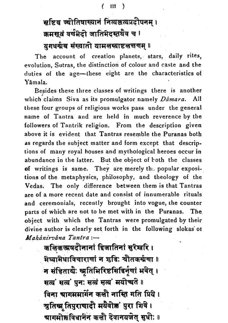 Mahanirvana Tantram (An Old and Rare Book) - Indya
