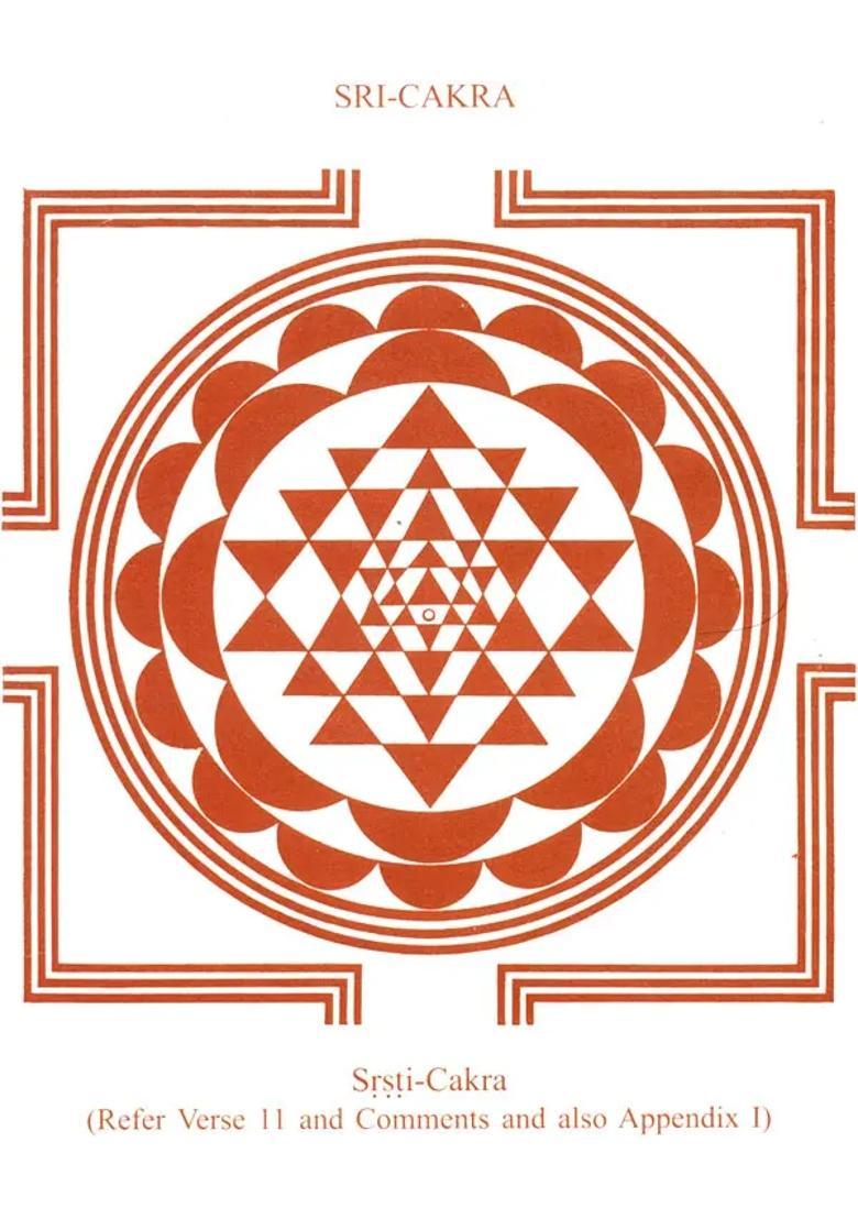 Saundarya Lahari of Sri Sankaracarya - Indya