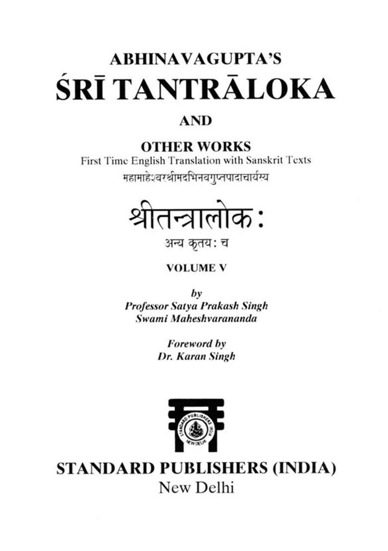 Abhinavaguptas Sri Tantraloka and Other Works First Time English Translation with Sanskrit Texts (Volume- 5, Chapters 14-15) - Indya