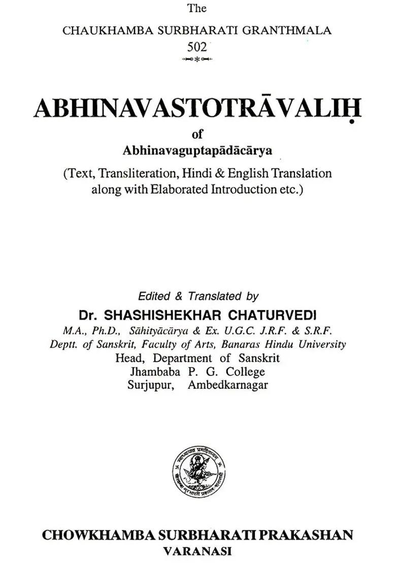 Stotras by Abhinavagupta (Text, Transliteration and English Translation) - Indya
