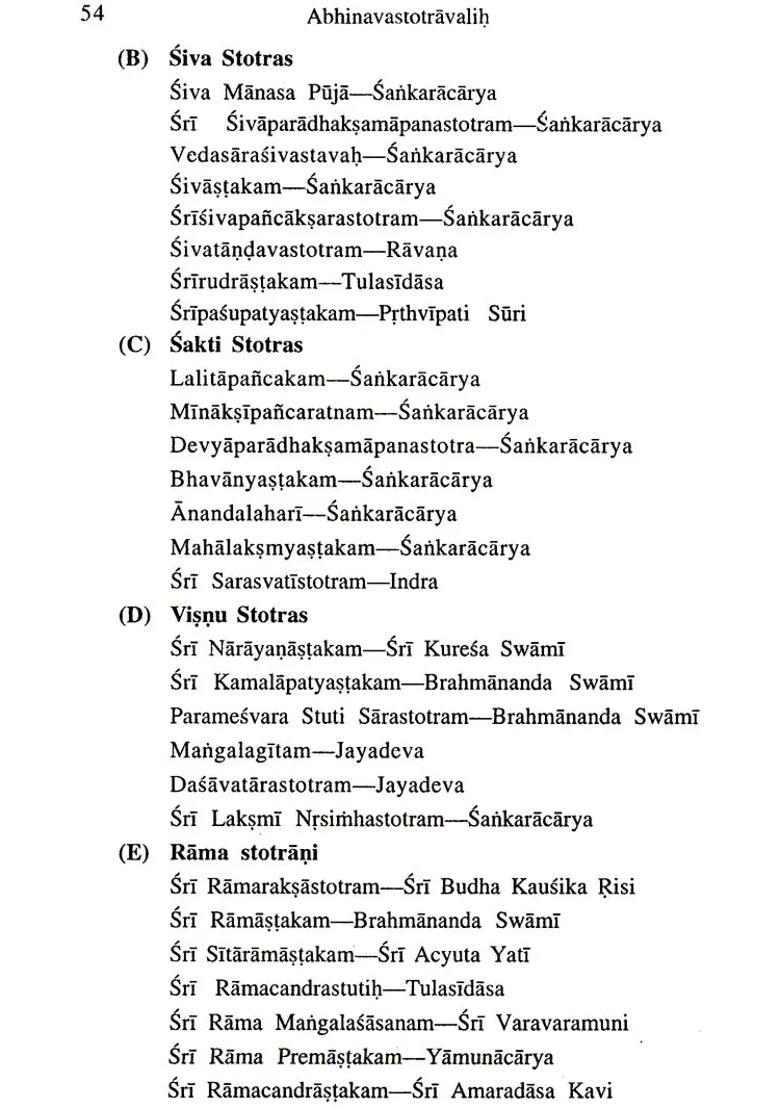 Stotras by Abhinavagupta (Text, Transliteration and English Translation) - Indya