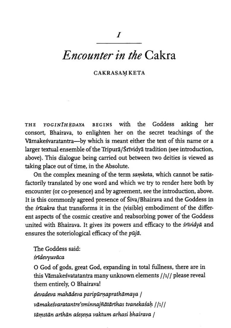 The Heart of Yogini (The Yoginihrdaya, a Sanskrit Tantric Treatise Introduction, Translation, and Commentary by Andre Padoux) - Indya