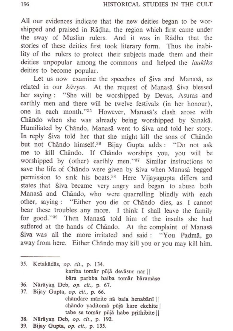 Historical Studies in The Cult of Goddess Manasa (A Socio Cultural Study) - Indya