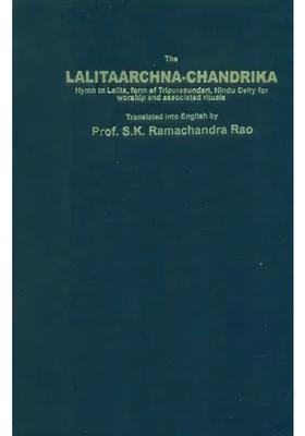 Lalitarchana-Chandrika (An Old and Rare Book)
