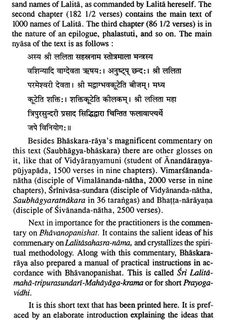 Lalitarchana-Chandrika (An Old and Rare Book) - Indya