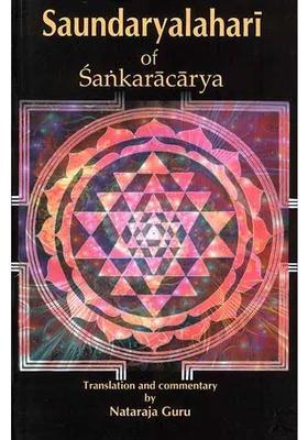 Saundaryalahari of Sankaracarya (Sanskrit Text, Transliteration, Word-to-Word Meaning, Translation and Detailed Commentary)