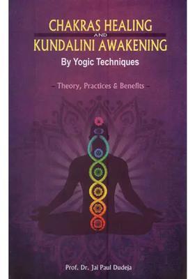 Chakras Healing and Kundalini Awakening By Yogic Techniques