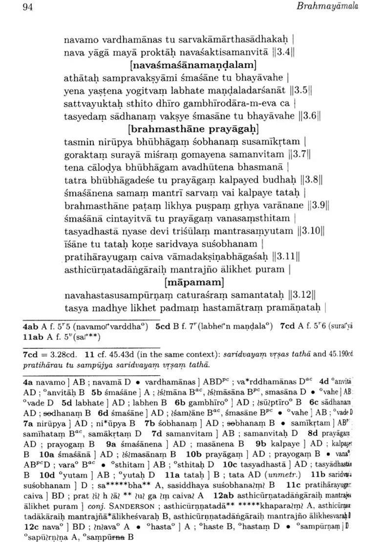 The Brahmayamala Tantra or Picumata (The Religious Observances and Sexual Ritual of Tantric Practitioner Chapter 3, 21 45) - Indya