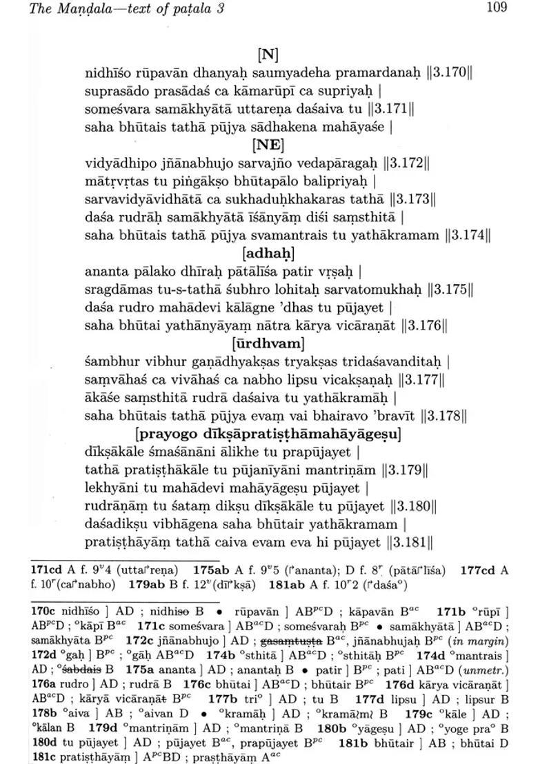 The Brahmayamala Tantra or Picumata (The Religious Observances and Sexual Ritual of Tantric Practitioner Chapter 3, 21 45) - Indya