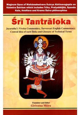 Sri Tantraloka of Abhinavagupta with Translation Ancient Sanskrit Commentary Jayaratha (Volume 2)