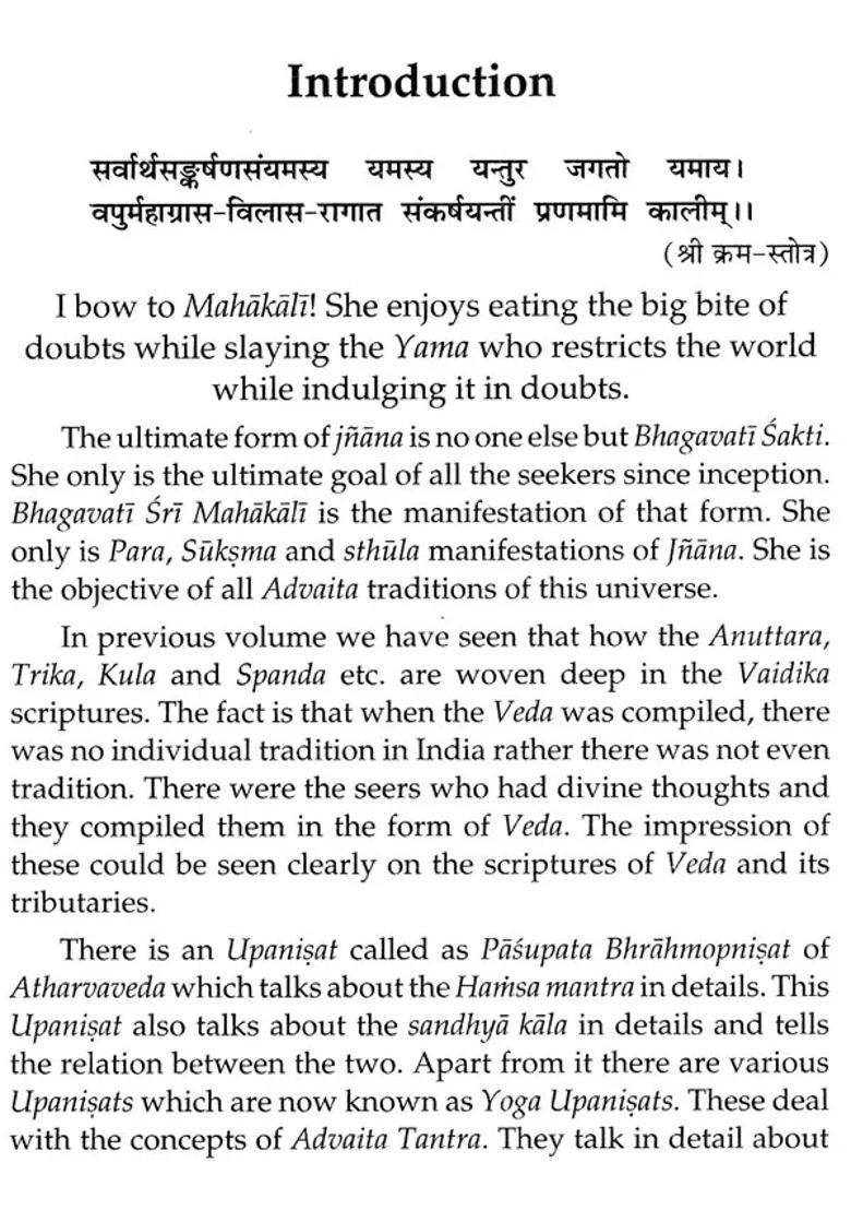 Sri Tantraloka of Abhinavagupta with Translation Ancient Sanskrit Commentary Jayaratha (Volume 2) - Indya