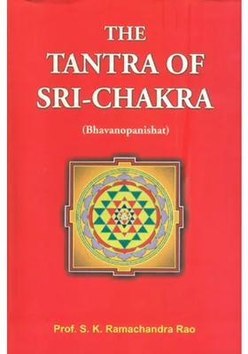 The Tantra of Sri-Chakra (Bhavanopanishat)