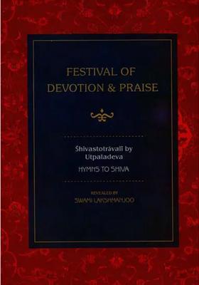 Festival of Devotion Praise Hymns to Shiva (Shivastotravali by Utpaladeva)