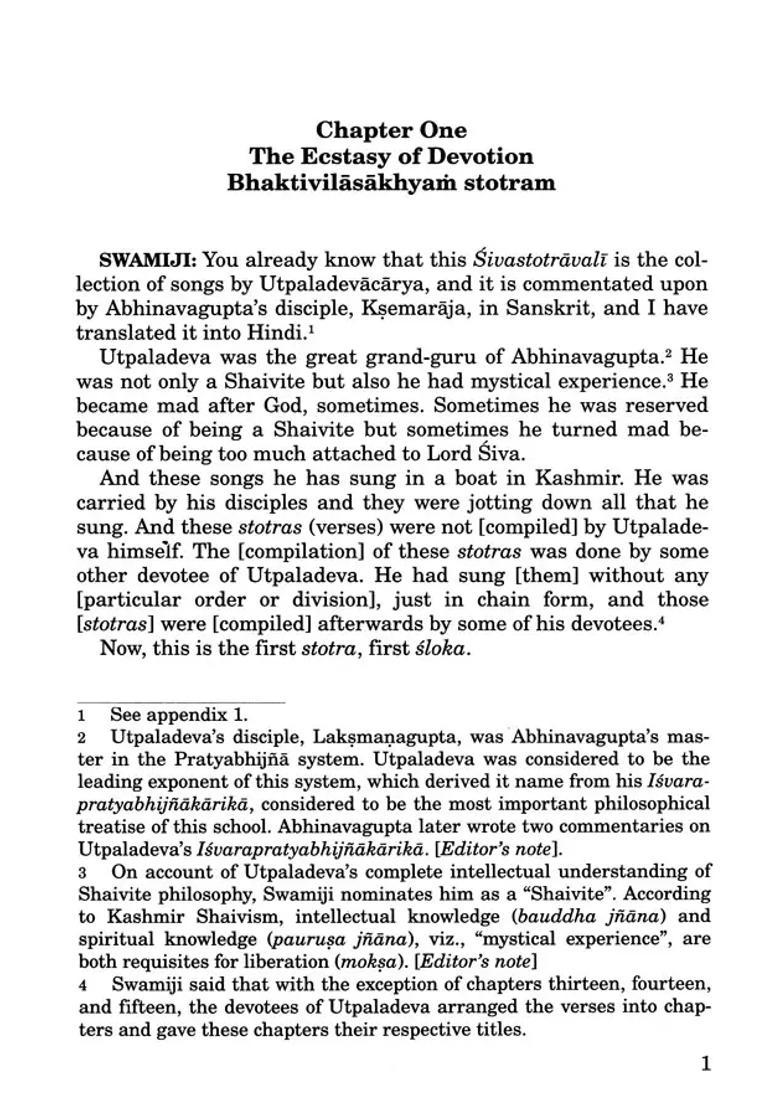 Festival of Devotion Praise Hymns to Shiva (Shivastotravali by Utpaladeva) - Indya
