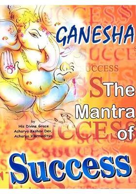 Ganesha (The Mantra of Success)