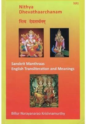 Nithya Dhevathaarchanam (With Transliteration)