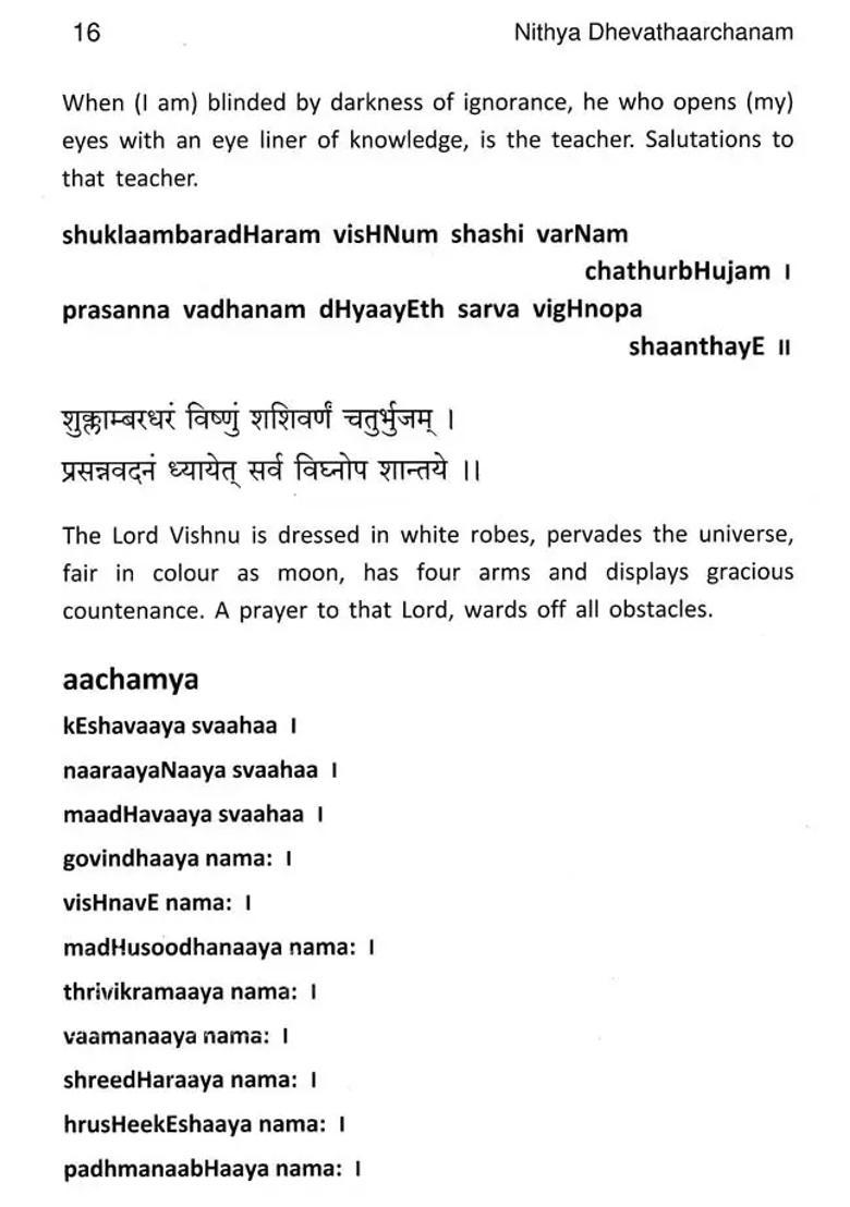 Nithya Dhevathaarchanam (With Transliteration) - Indya