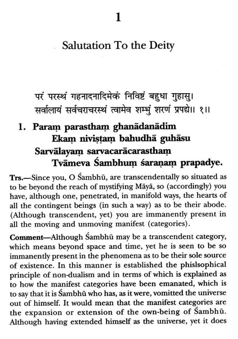 The Essence of Supreme Reality Or Paramarthasara Abhinavagupta - Indya