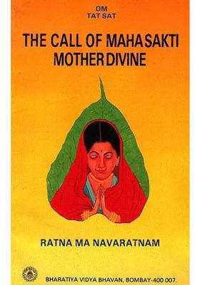 The Call of Maha Sakti (Shakti) Mother Divine (An Old and Rare Book)