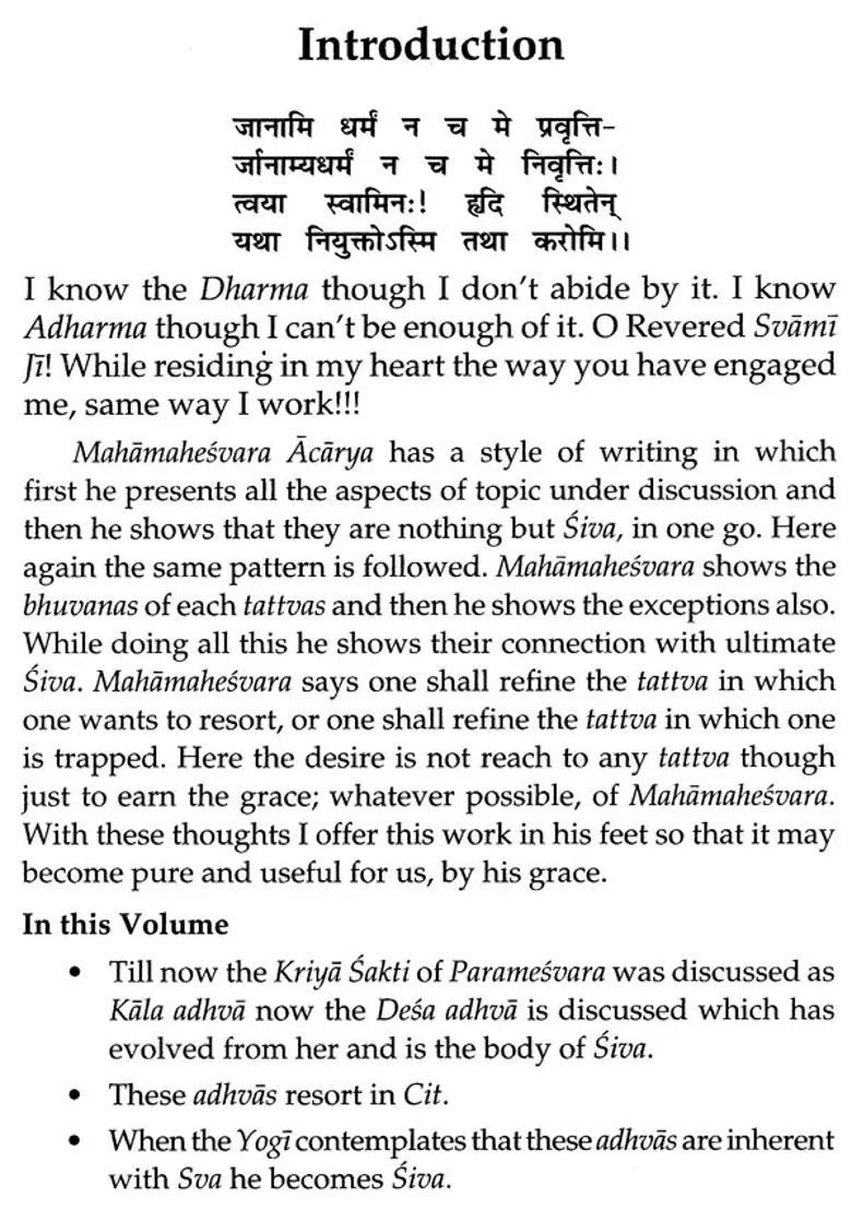 Sri Tantraloka of Abhinavagupta with Translation Ancient Sanskrit Commentary Jayaratha (Volume 4) - Indya