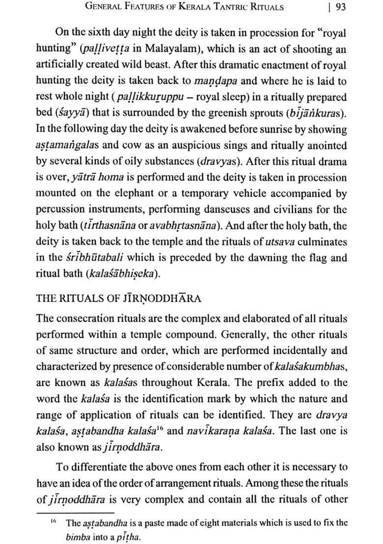 Tantric Rituals of Kerala Temples - Indya