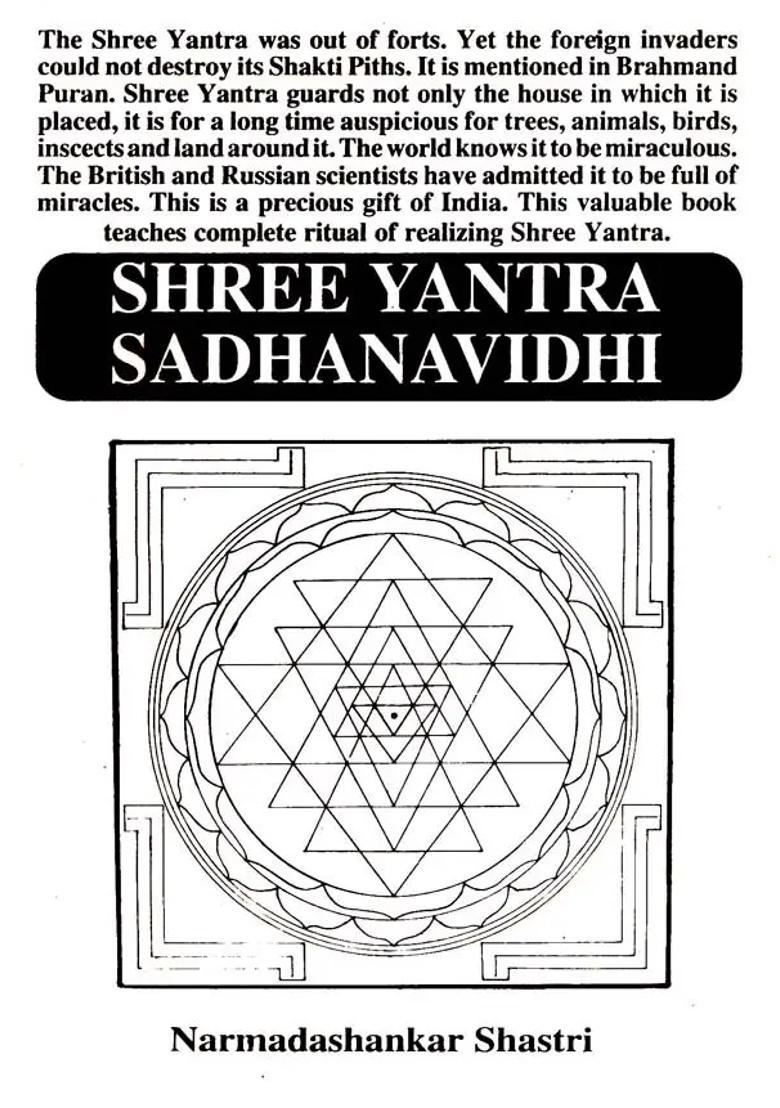 Shree Yantra Sadhana Vidhi - Indya