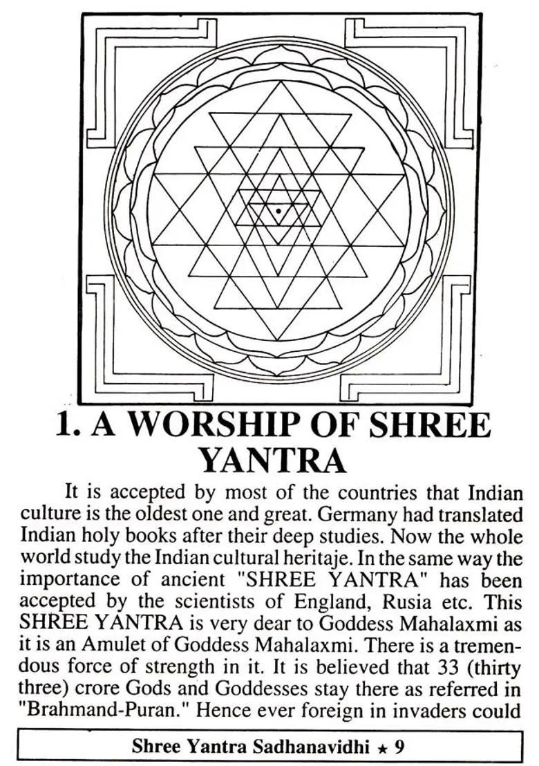 Shree Yantra Sadhana Vidhi - Indya