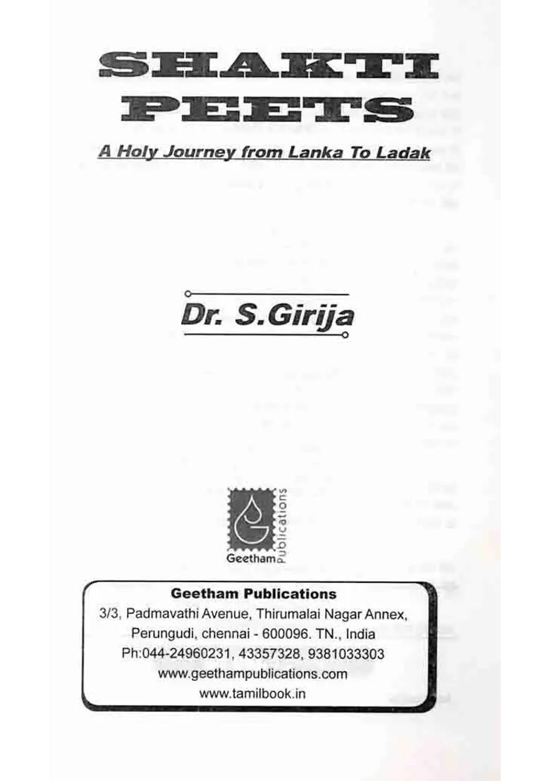 Shakti Peets- A Holy Journey from Lanka to Ladak - Indya