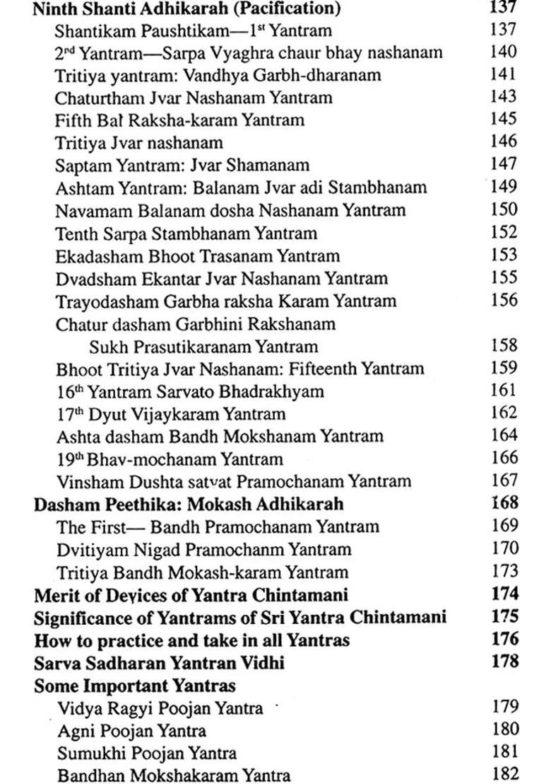 Yantra Sadhana avam Siddhi (Wish Fulfilling Devices Arangements of Super-Sensory Forces) - Indya
