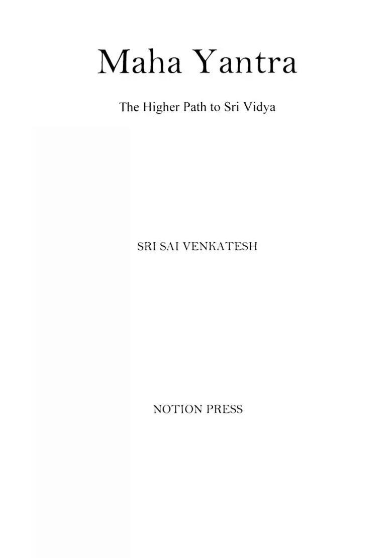 Maha Yantra- The Higher Path to Sri Vidya - Indya